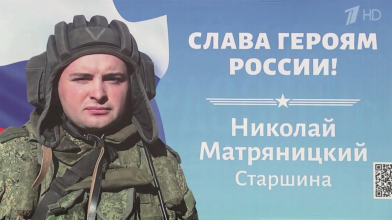 Новые имена и фотографии героев появились на билбордах в разных российских городах