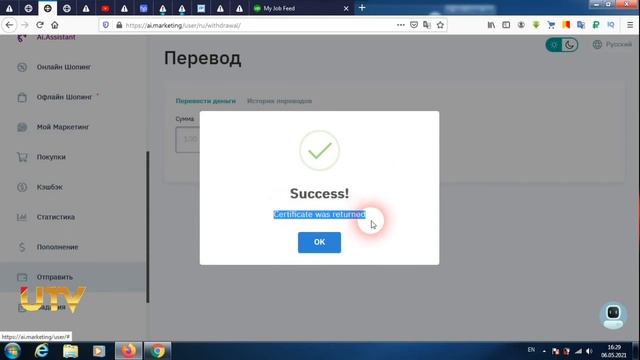 AI MARKETING SERTIFIKAT 50 $ | ВОЗВРАЩЕНИЕ СЕРТИФИКАТА 50 $ В АИ МАРКЕТИНГ смотреть онлайн