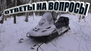 что такое ПУТИК что такое БУРАНИЦА