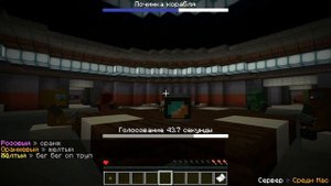 СЕРВЕРА В МАЙНКРАФТЕ С МИНИ ИГРОЙ АМОНГ АС МАЙНКРАФТ