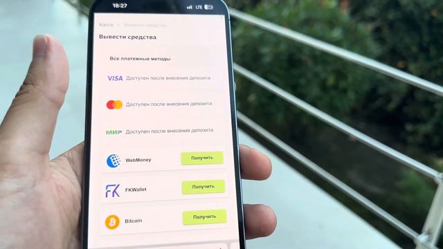 Заработал 600000 рублей за неделю и сразу же ВЫВЕЛ! Вывод с BINARIUM