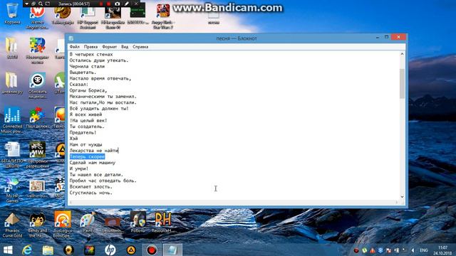 Весь сюжет слит???? Бенди 5 глава смотреть онлайн