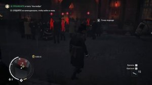 Assassins Creed Syndicate{Часть 48}{Уникальное Убийство Рота}