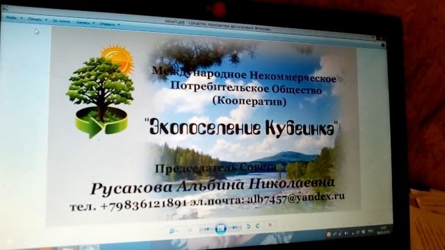 Паевые взносы не облагаются налогом- ОТВЕТ ИЗ НАЛОГОВОЙ ИНСПЕКЦИИ