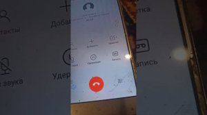 Я звонил дед мороз