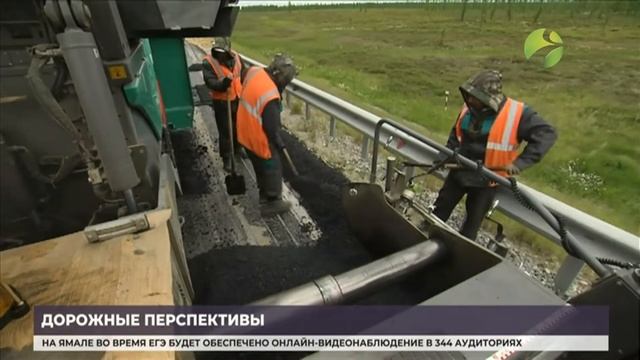 Дорожные перспективы. В округе отремонтируют 55 километров региональных дорог смотреть онлайн