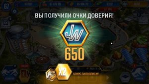 Золотой Приз и Чистое Золото - Jurassic World The Game #112