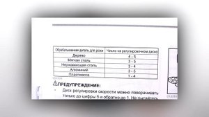 Makita JV0600K Лобзик 620 Вт с регулировкой оборотов и 3-мя видами орбитальной установки реза