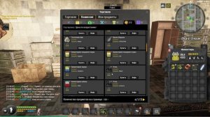 Will to live online \ Помощник кочегара