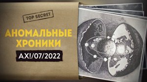 Существует ли генетическая память о древних цивилизациях