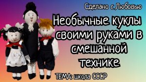 Теперь полный набор! ???Ещё и училка!