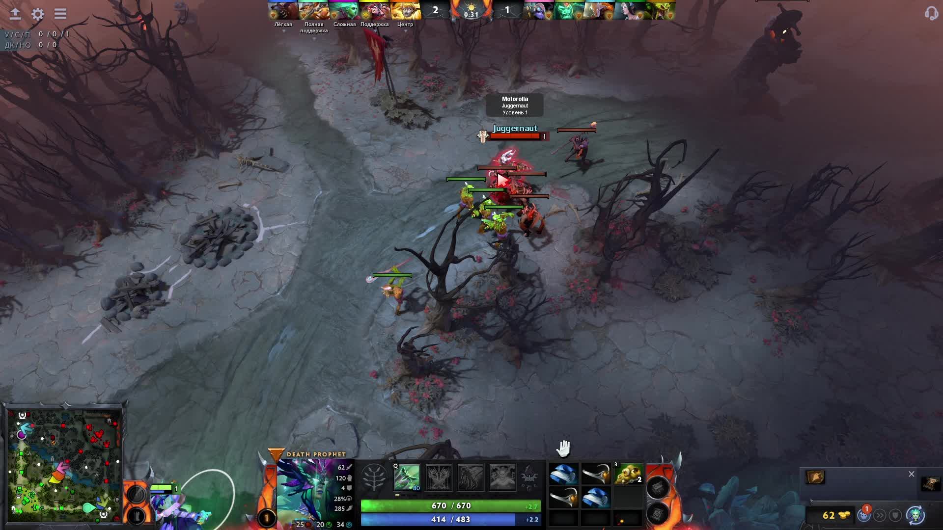 #Dota2 | #Приехали | #SashaSpray