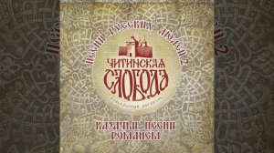 Я весёлый взор заметил