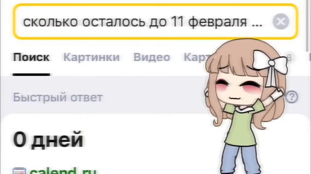 ||🎀|| • с днём рождения меня • ||🎀|| • gacha life