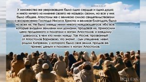 Варнава. Б. Б. Азаров. МСЦ ЕХБ.