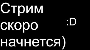 ЖДЕМ ВЫХОДА АЛЬБОМА