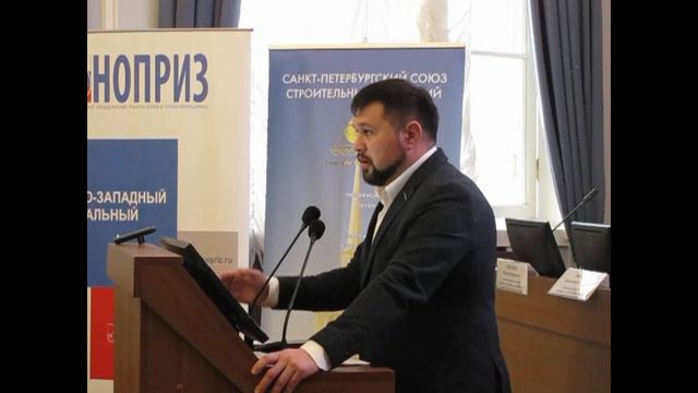 В. В. Шарманов — Цифровая трансформация стройки