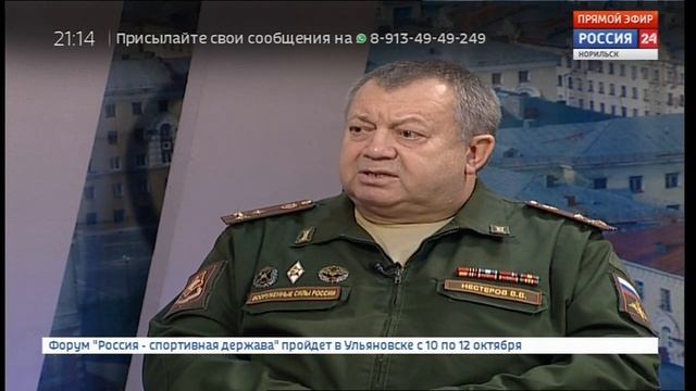 Прямая линия с военным комиссаром г.Норильска В.Нестеровым об осеннем призыве в армию. 10.10.2018 смотреть онлайн