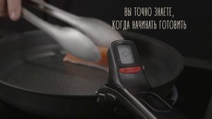 Tefal представляет посуду Ingenio