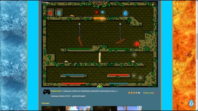 Обзор игры Огонь и вода 1 Лесной Храм (Флеш Игры ANG) смотреть онлайн