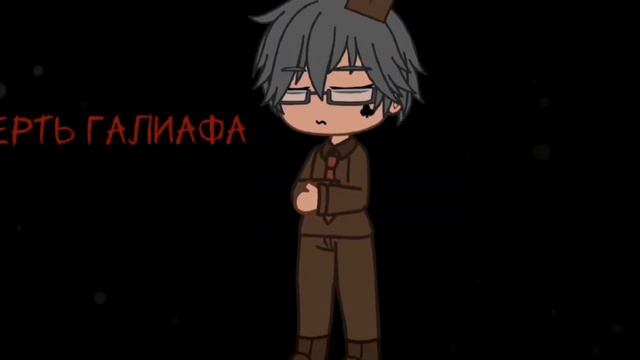 °у пика голодный сезон так что он съел описание°/гача клуб/13 карт/ смотреть онлайн