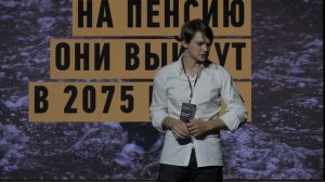 "Другая школа" | Александр Мурашев | TEDxInnopolis