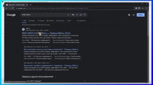 Создание учетной записи e-mail в VMS TRASSIR