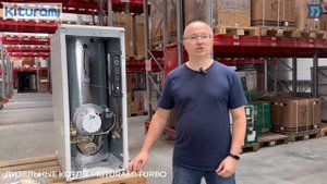 Обзор дизельного двухконтурного котла Kiturami Turbo