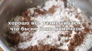 Кекс шоколадный постный. Шоколадный маффин простой рецепт. Медовый кекс