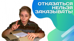 Что за Хупта такая? Купила там семян коробку!