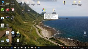 Интересный вирус - ChilledWindows.exe