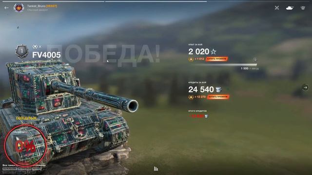 РАНДОМНЫЙ РАНДОМ ВОТ БЛИЦ  //СТРИМ World of Tanks Blitz !)😎✅💥 танки блиц // wot blitz