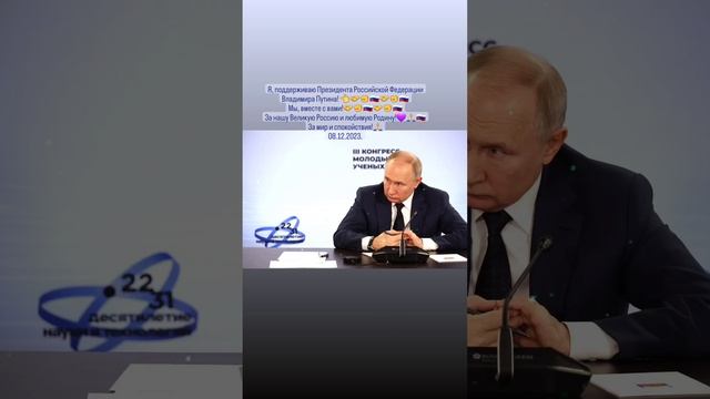 От моего личного имени Павла Алексеевича!