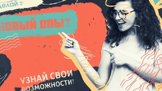 Волонтерские проекты смотреть онлайн