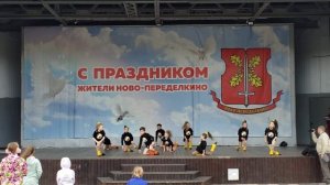 Танец "Happy dance " - "нЮАнс"