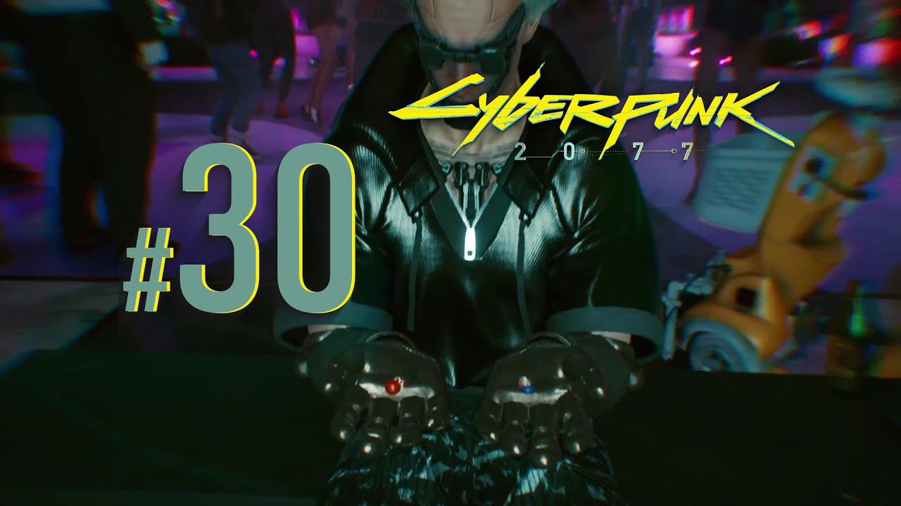 [ БЕЗ КОММЕНТАРИЕВ! ][ КРАСНАЯ ИЛИ СИНЯЯ!!!))) ] CyberPunk 2077  #30   HARD