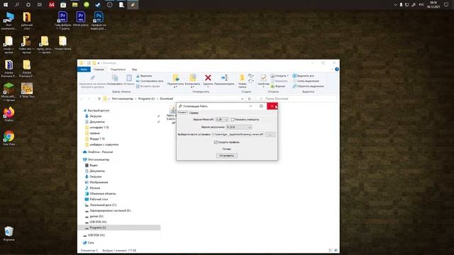 Шейдеры с содиумом 1.18 , прибавка фпс с шейдерами 1.18 , шейдеры 1.18 смотреть онлайн