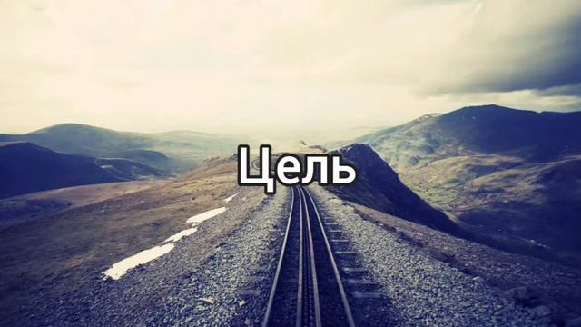 Песня 