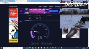 Bester BDM тесты, сравнение на 4G+ Huawei B715s 23c