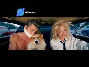PROКлип׃ Алексей Воробьев — Самая Красивая