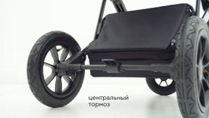RANT AXIOM универсальная коляска 2 в 1