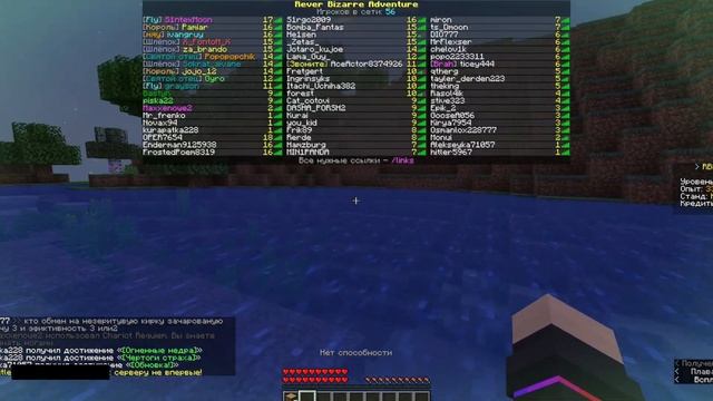 Как правильно играть на RBA? | Туториал по JoJo серверу смотреть онлайн