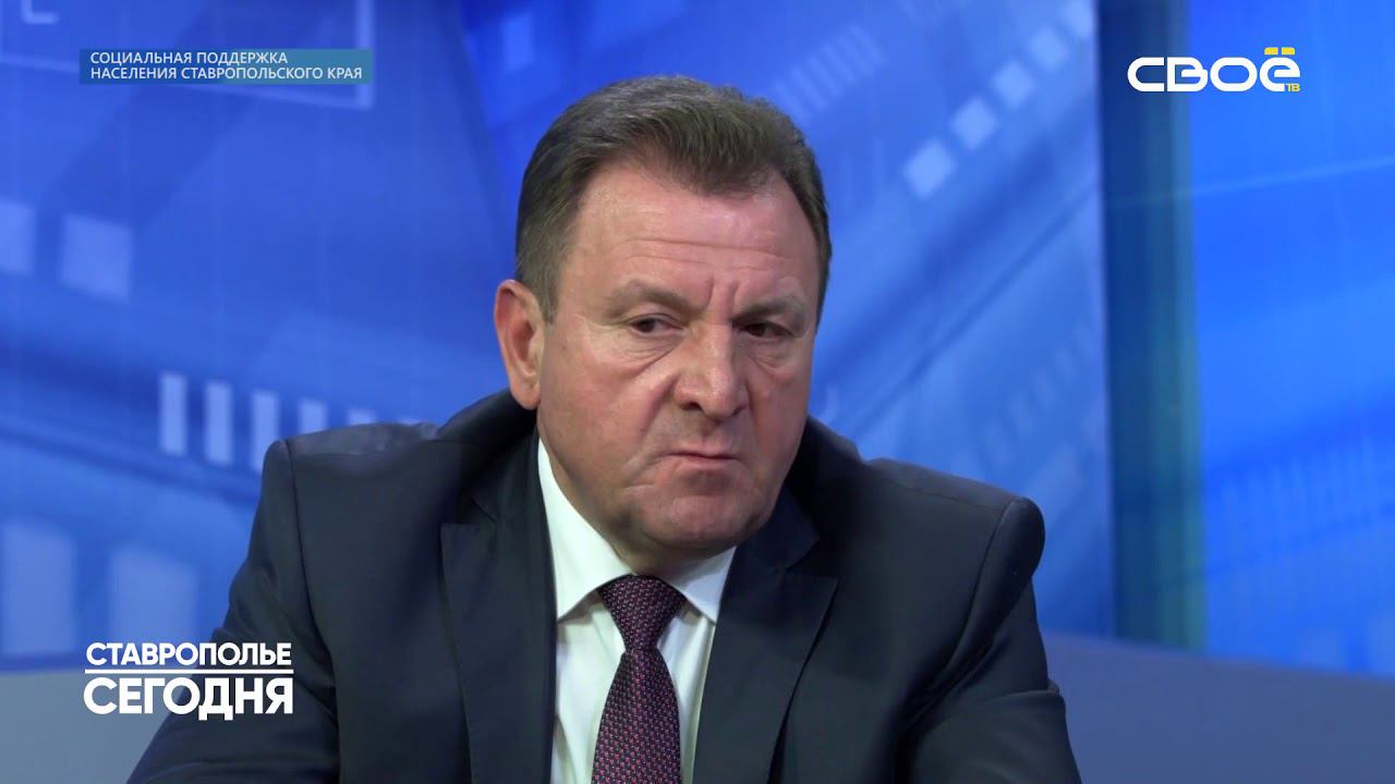 Кто приехал в ставрополь сегодня из руководства. Министр труда и социальной защиты населения ставропольского края.