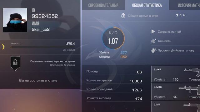 попались читер в зб -кд ( смотреть онлайн