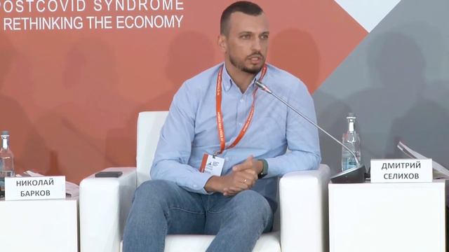 Маркетплейсы. Как эффективно использовать технологии связи с потребителями, Дмитрий Селихов смотреть онлайн