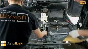 Шумоизоляция Kia Cerato за 1 день. Уровень Экстра. АвтоШум.