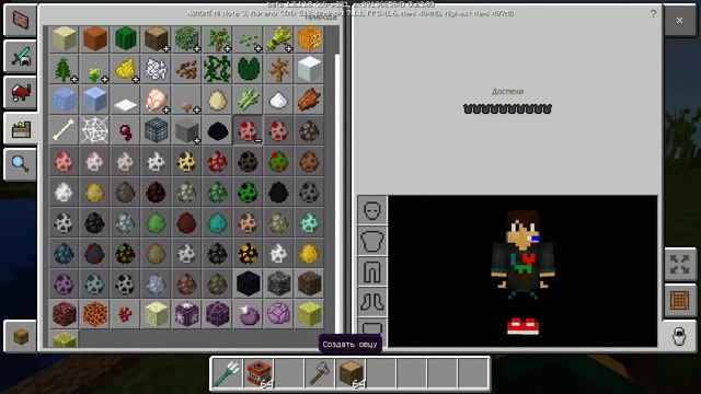 ПОЛНЫЙ ОБЗОР МАЙНКРАФТ ПЕ 1.3 - НОВЫЕ МОБЫ, АНИМАЦИЯ ПЛАВАНЬЯ - Скачать ( APK )
