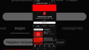 Разоблачение на хейтеров Strongll и Ins6nely, они оскорбляют без причины