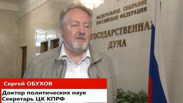 Сергей Обухов - «Красной Линии»:  Цены растут, а олигархи из РФ скупают недвижимость в Лондоне