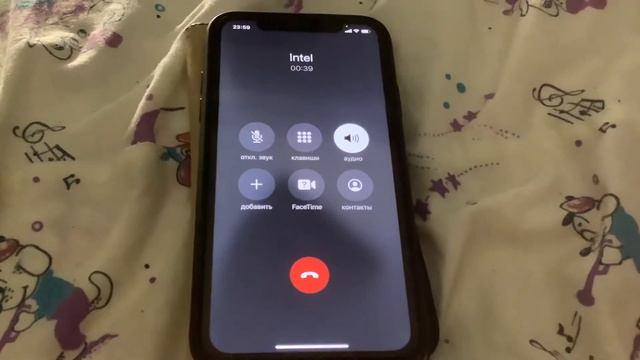 Звонок в Intel Россия